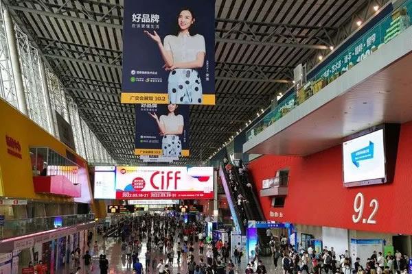 The company participated in the 14th China (Guangzhou) International Architectural Decoration Expo