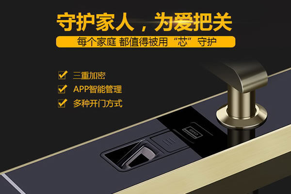 Xiaodun Internet cloud smart lock grandly launched