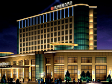 Binhai International Hotel